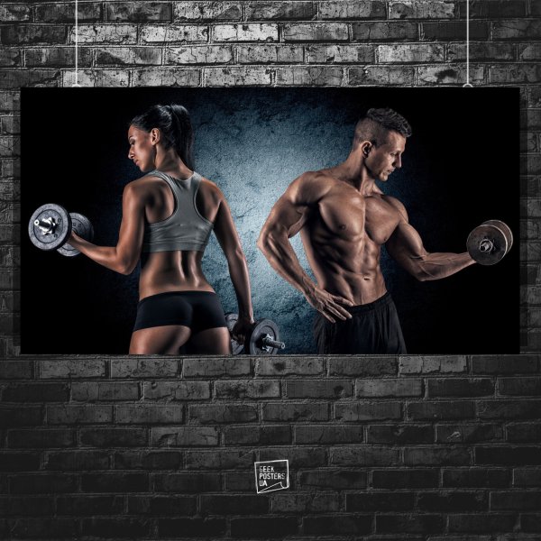 Постер в тренажерный зал