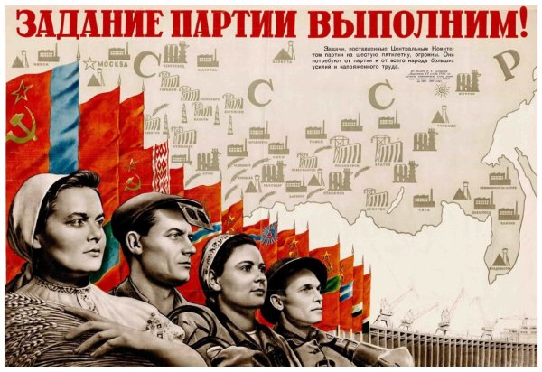 Задание партии выполним