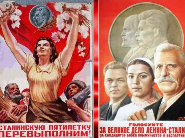 Первая пятилетка плакаты