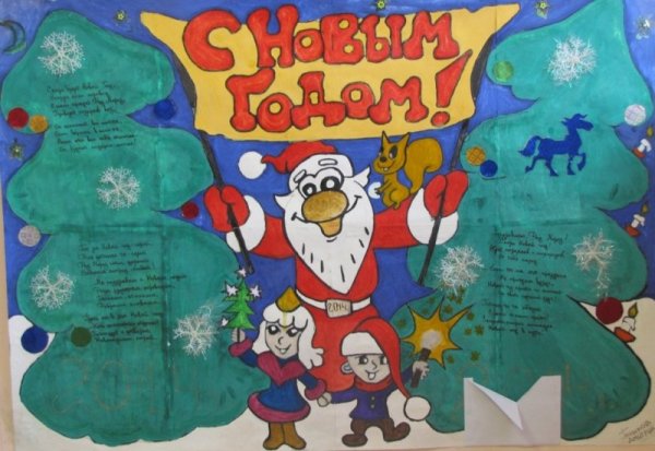 Новый год акварель