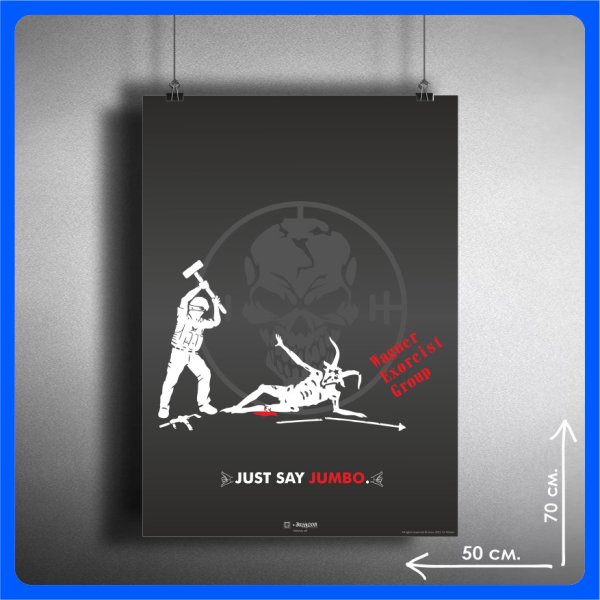 Шеврон Wagner Exorcist Group.