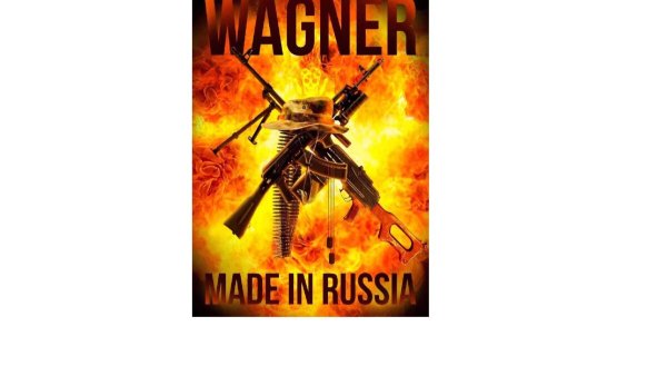 Эмблема вагнеровцев