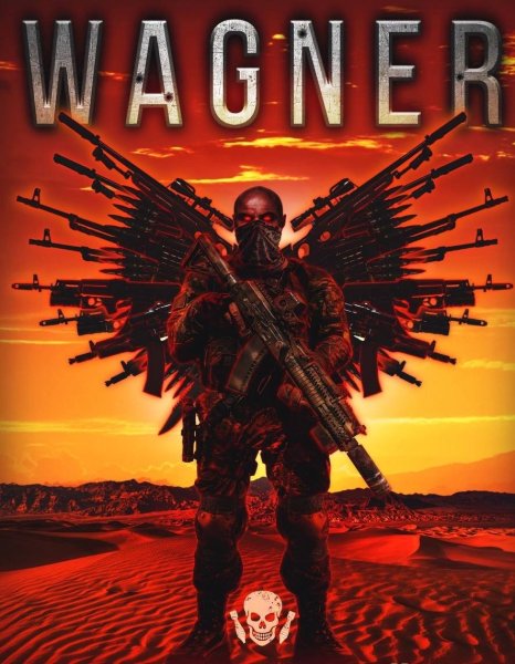 Группа Вагнера логотип