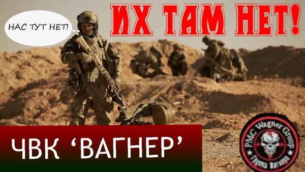 Плакат Вагнер