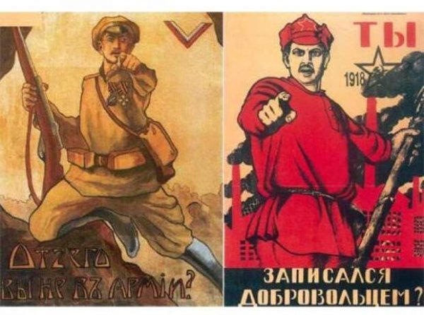 Плакаты Добровольческой армии