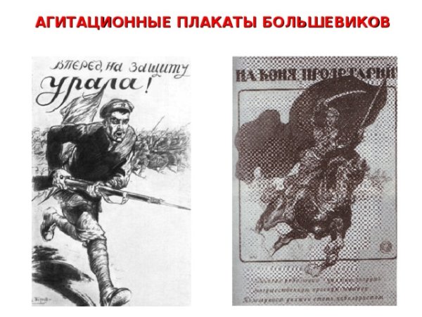 Моор плакаты