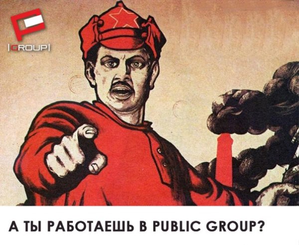 Агитационные плакаты белого движения