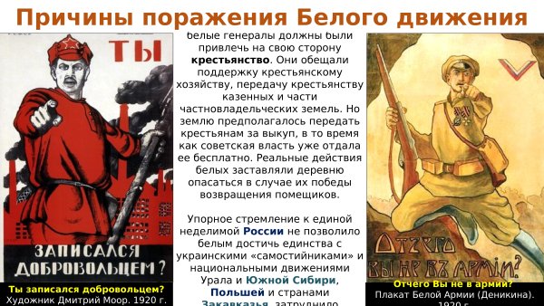 А ты записался плакат