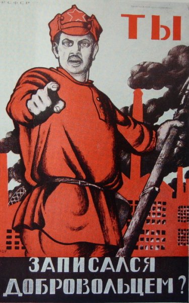 Плакаты против Большевиков