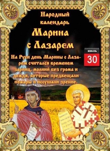 Православный календарь на 2022 год с Николаем чудотворцем