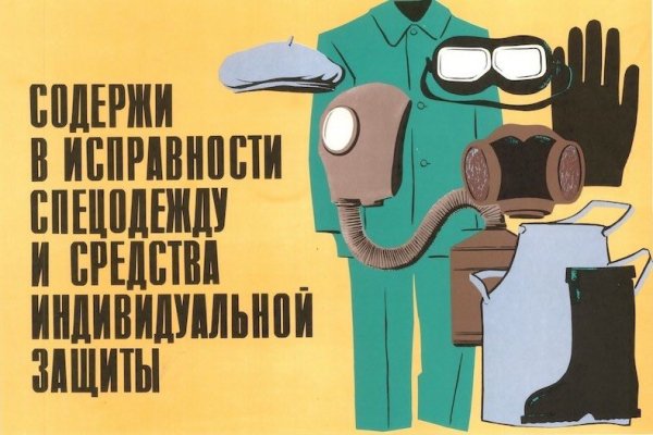 Карикатуры по технике безопасности