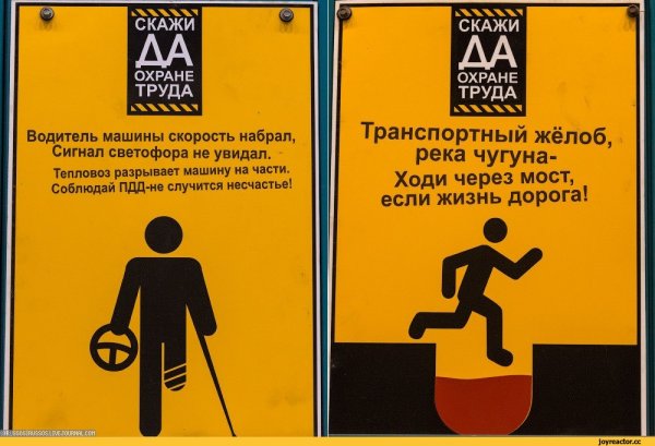 Он работал без каски плакат