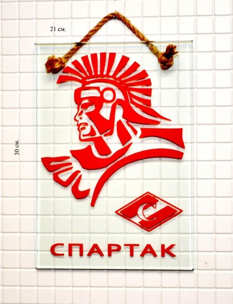 Спартак эмблема 2022