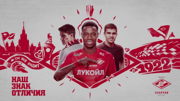 Спартак обои на рабочий стол