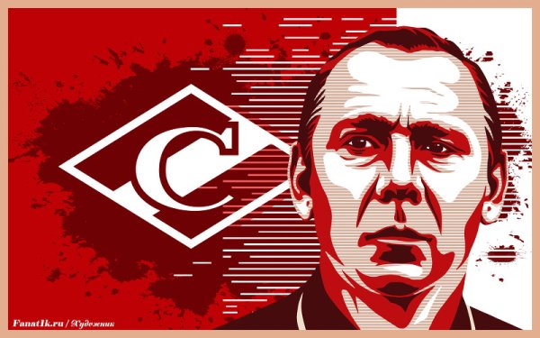 Спартак Графика