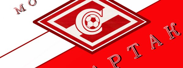 Спартак символика футбол