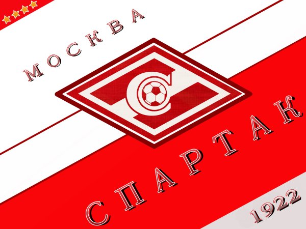 ФК Спартак 1922