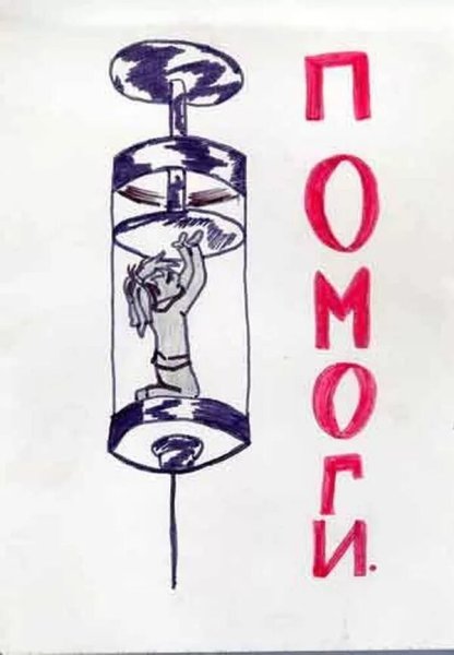 Здоровый образ жизни рисунок карандашом