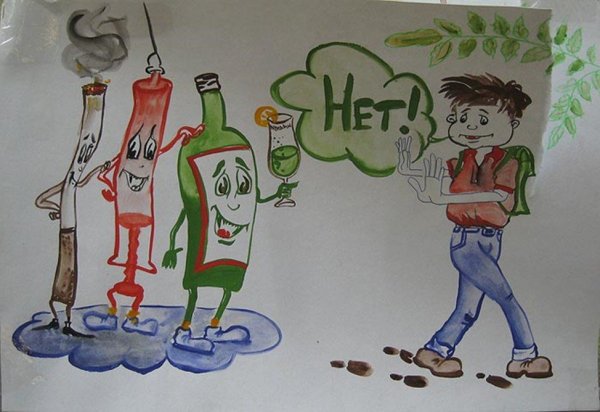 Рисунки на тему дети против наркотиков