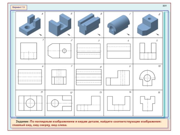 Выполнить сборочный чертеж сварного изделия подшипник