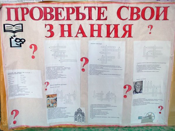 Конституция глазами детей рисунки