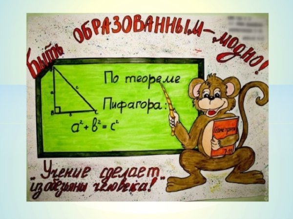 Плакат я гражданин России