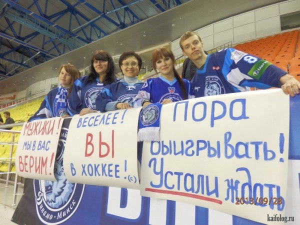 Шуточные открытки хоккеистов