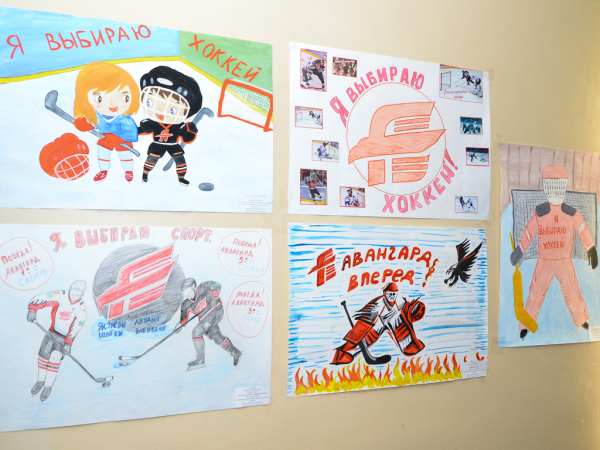 Плакат на тему хоккей