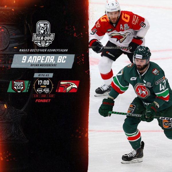 Хоккей ЦСКА Владислав Третьяк