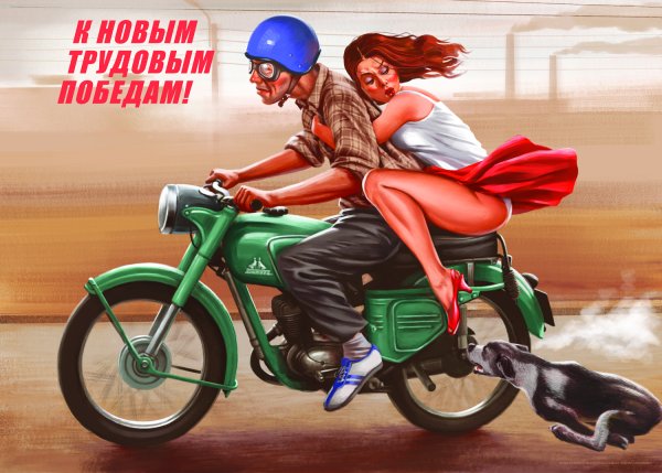 Художник пин ап Барыкин