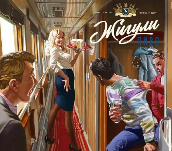 Пин ап СССР Валерий Барыкин