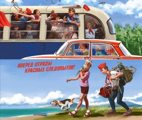 Пин-ап художника Валерия Барыкина