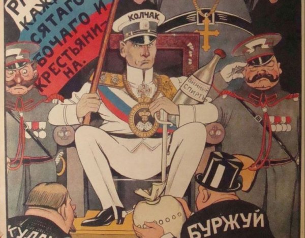 Колчак против Большевиков