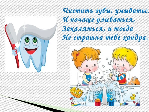 Стоматолог рисунок