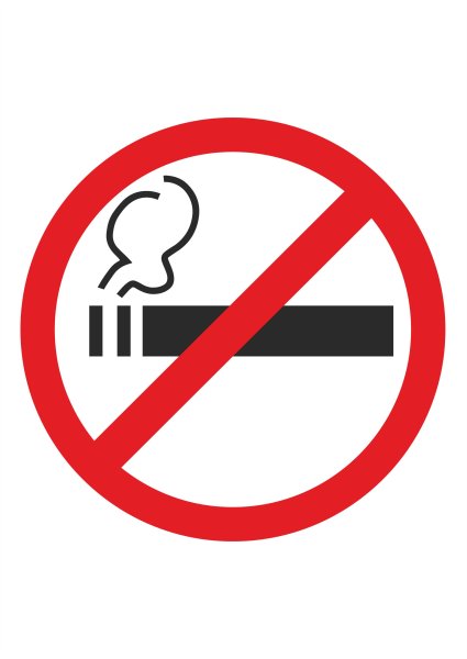 Курить запрещено