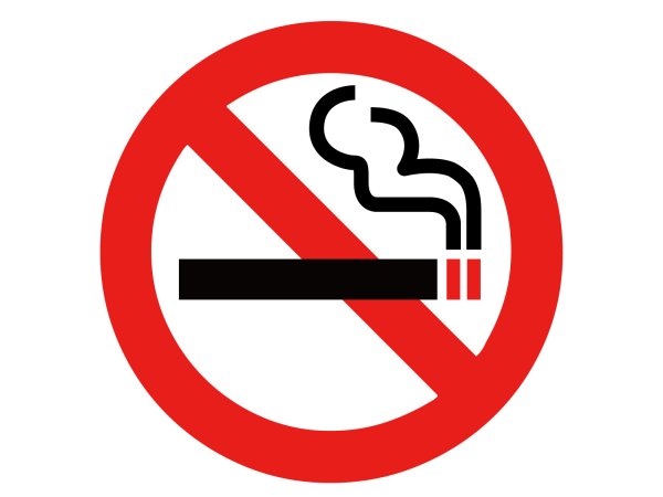 Знак о запрете курения Роспотребнадзор