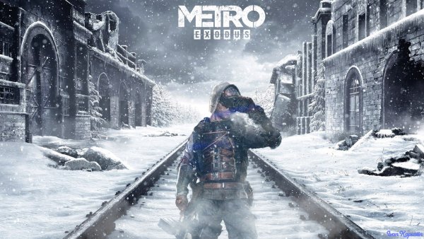 Metro Exodus Gold Edition ps4