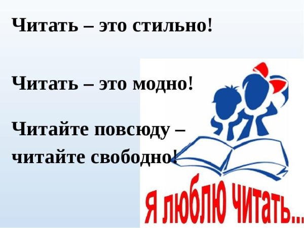 Реклама книги