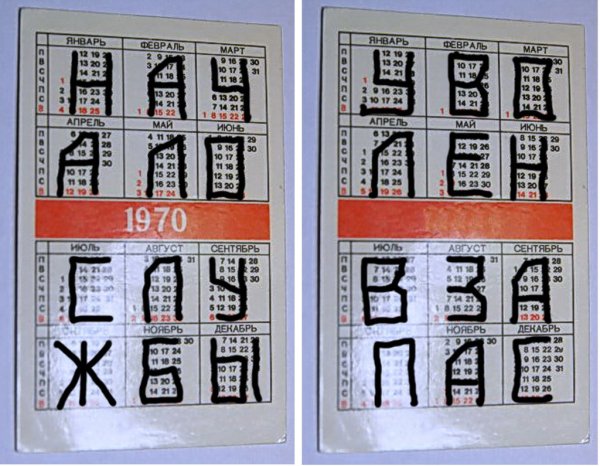 ДМБ плакат счетчик своими руками