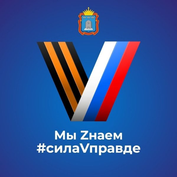 Рисунок в поддержку Российской армии