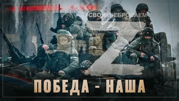 Россия за Путина