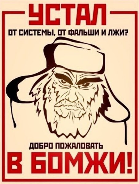 Прикольные постеры