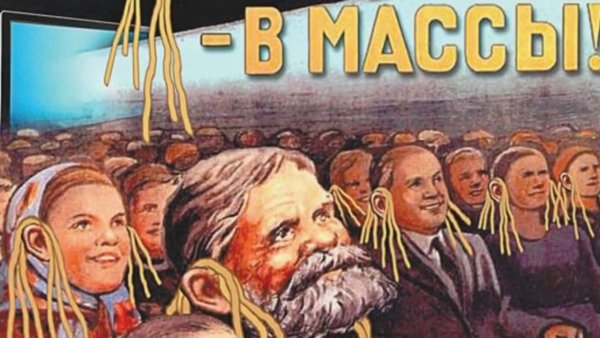 Плакат кинематограф в массы