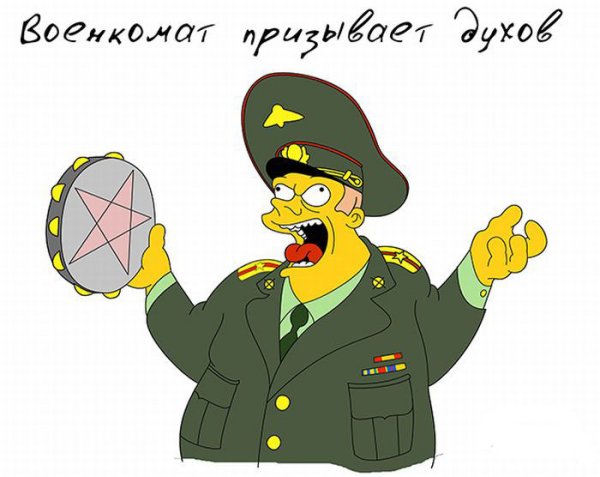 Рисунок на проводы прикольный