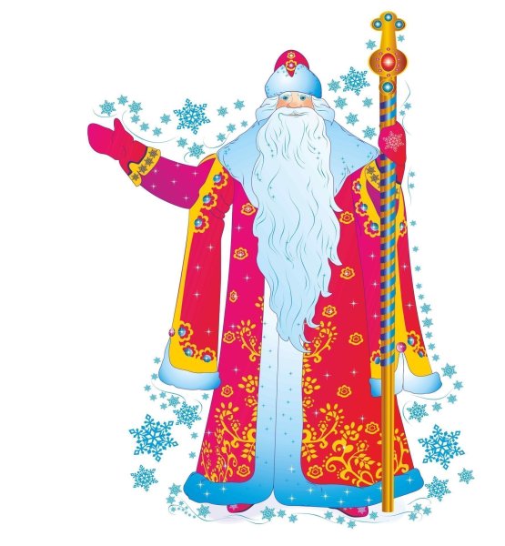 Плакат вырубной дед Мороз