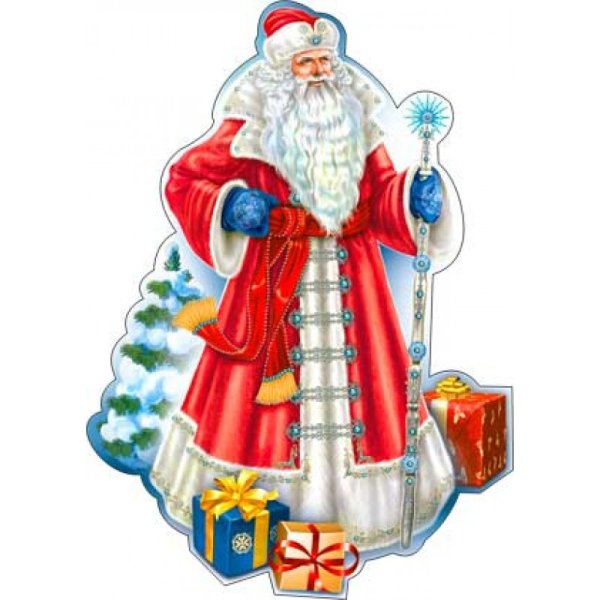 Плакат вырубной дед Мороз