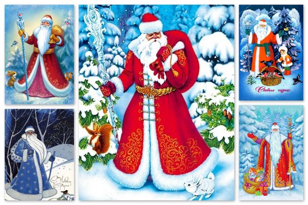 Шуба Деда Мороза вектор