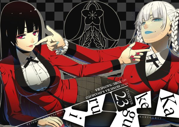 Постеры аниме Безумный азарт