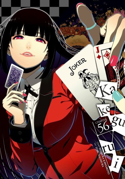 Безумный азарт Постер