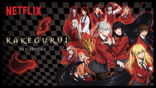 Безумный азарт Юмэко и Мэри